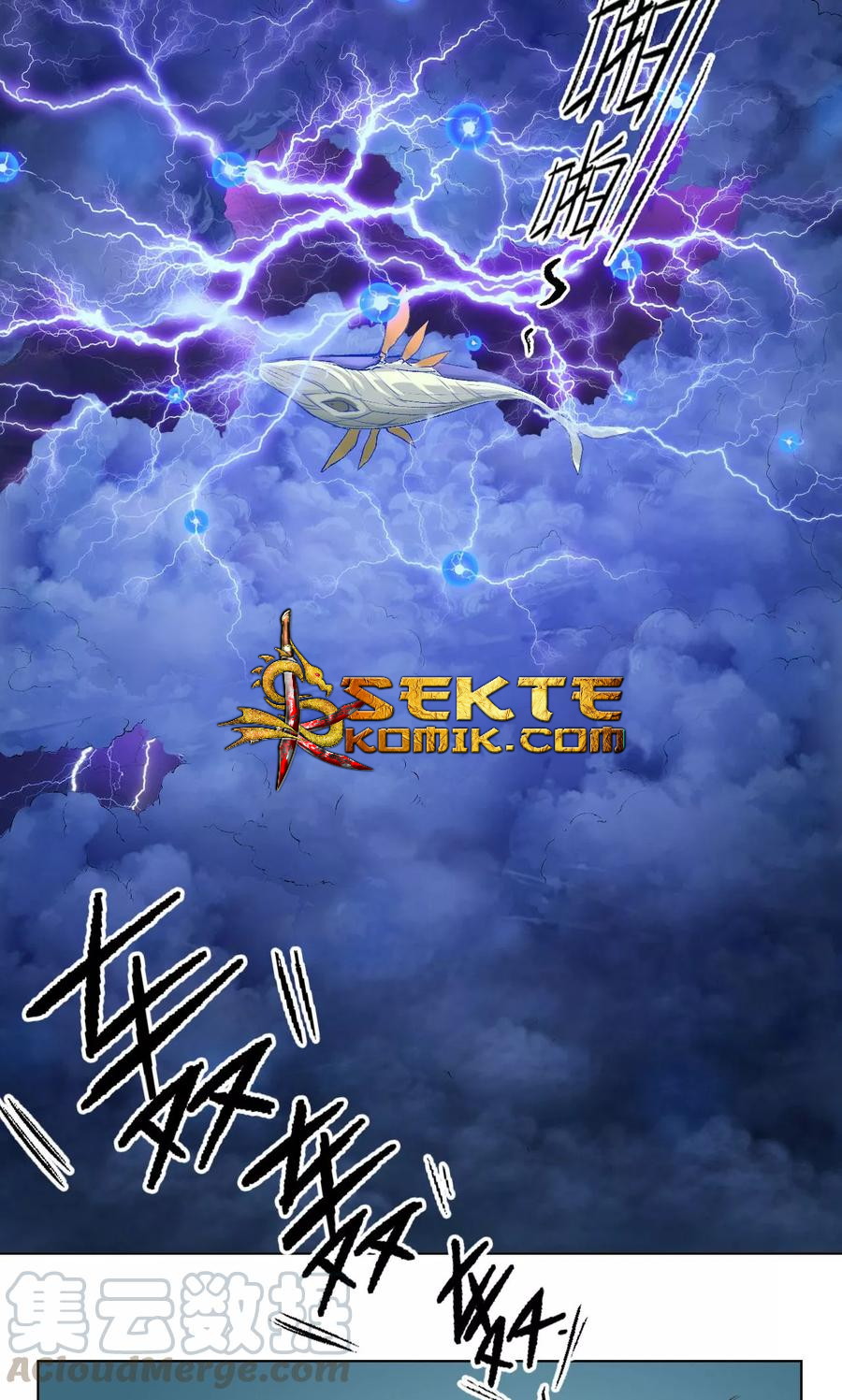 The Tale of Zi Wei chapter 16